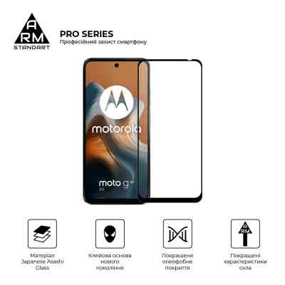 Скло захисне Armorstandart Pro Motorola G34 5G Black (ARM73850) Вінниця