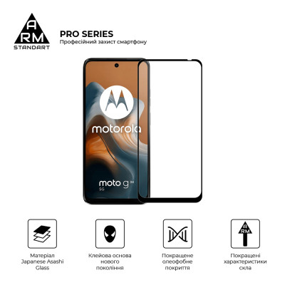 Скло захисне Armorstandart Pro Motorola G34 5G Black (ARM73850) Вінниця - фото 2