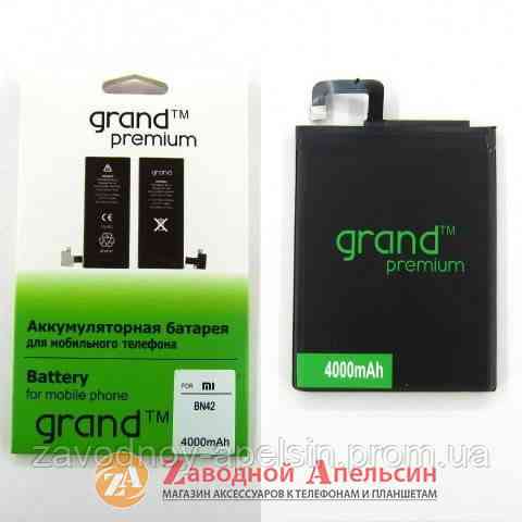 Аккумулятор батарея BN42 Xiaomi Redmi 4 GRAND Одесса