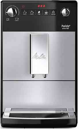 Кофемашина автоматическая Melitta Purista. Киев