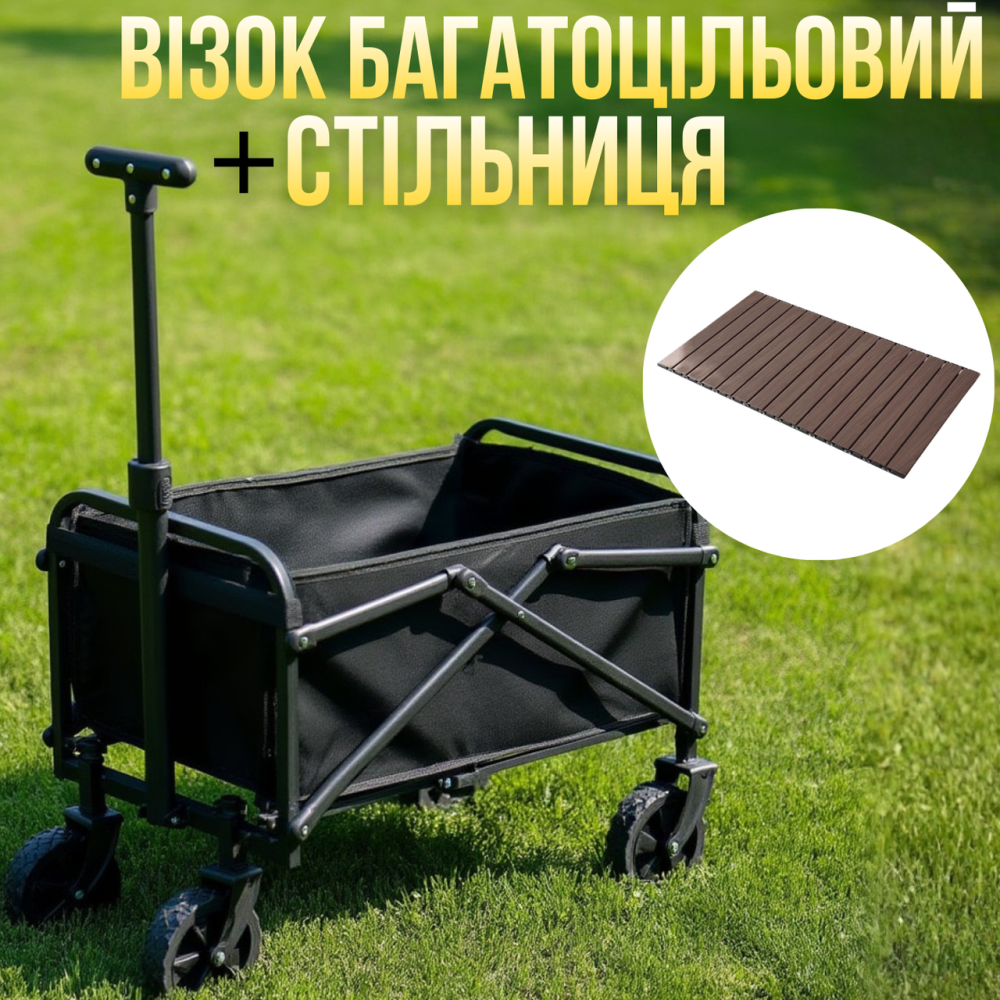 Набір візок зі стільницею 78х45см складні для кемпінгу перевезення речей, багатоцільовий об'єм 48 л для походів на природу Кам'янець-Подільський - фото 11