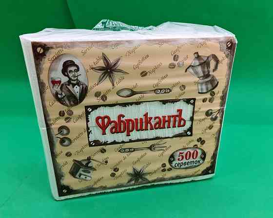 Салфетка бумажная  500лист ФАБРИКАНТЪ однотонная (1 пачка) Харьков