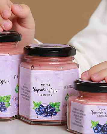 Крем мед зі смородиною 1 кг Одеса