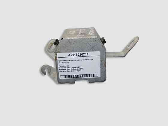 Mercedes-Benz  A2118220714 Кронштейн - тримач сирени сигналізації E-Class W211 CLS C219 Одесса