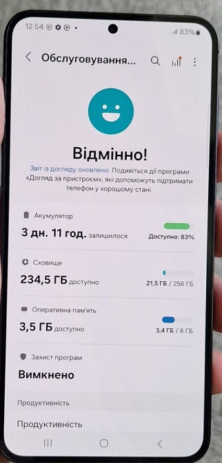 Смартфон: Samsung S23 Plus 8/256Gb. Duos (SM- S916B/DS) Київ - фото 8