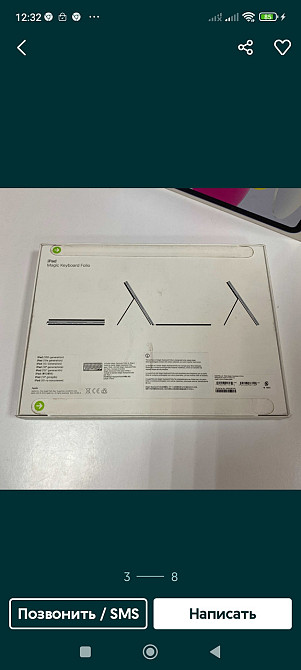 Magic Keyboard Folio для iPad 10 MQDP3 Logitech combo touch . Киев - изображение 3