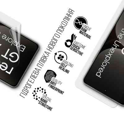 Плівка захисна Armorstandart Realme GT 7T 5G (ARM83937) Вінниця