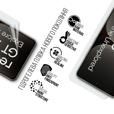 Плівка захисна Armorstandart Realme GT 7T 5G (ARM83937) Вінниця - фото 2