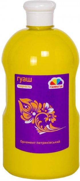 Фарба гуаш "Гамма Нововолинськ" "Творчість" 1000 мл Жовта 405212 (343002), шт Київ - фото 1