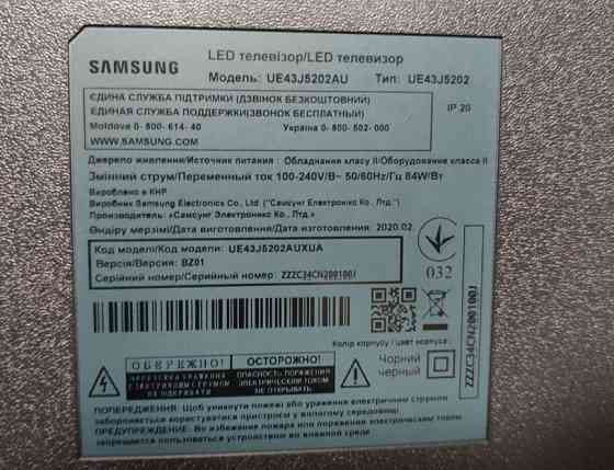 Телевізор: Samsung Smart TV 43" UE43J5202AU. Харків