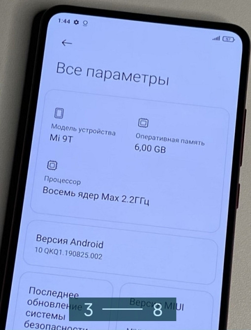 Смартфон Xiaomi Mi 9T 6/64Gb. Київ - фото 6
