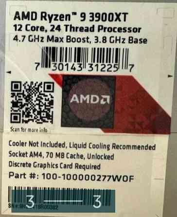 Процессор: AMD Ryzen 9 3900XT 3.8GHz./64M. Киев