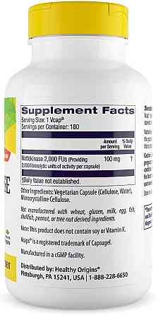 Наттокиназа Healthy Origins Nattokinase 2,000 FU's 100 мг 180 капсул Киев
