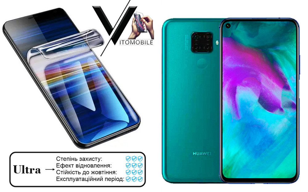 Поліуретанова плівка Ultra для Huawei Mate 30 Lite – мінімальна товщина, максимальний захист! Київ - фото 1