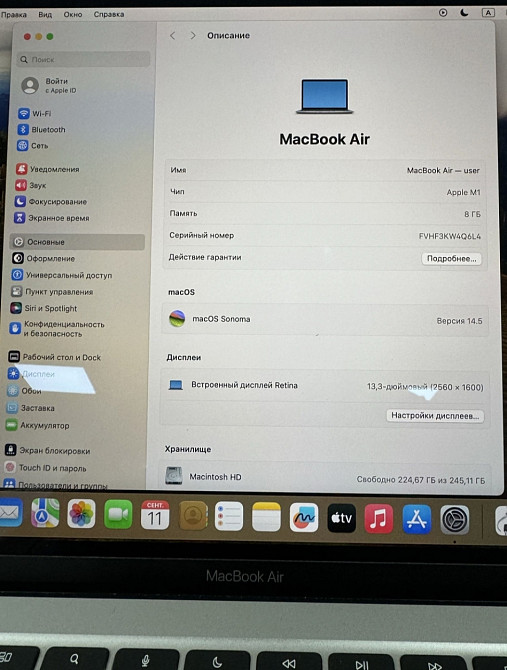 Ноутбук: MacBook Air 13 - inch M1/8/256Gb./ Space Gray 2020( MGN63) Модель: A2337 (EMC 3598) Киев - изображение 6