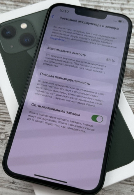 Айфон iPhone 13 Киев - изображение 3