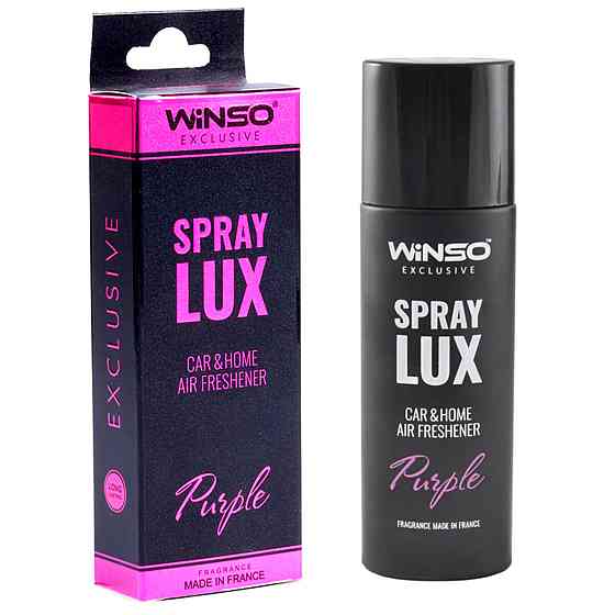 Ароматизатор Winso Spray Lux Exclusive Purple, 55мл Киев