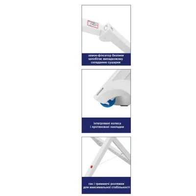 Сушарка для білизни Casa Si Resin 20m White Підлогова (CS92066Q01) (DAS302859) Вінниця - фото 4