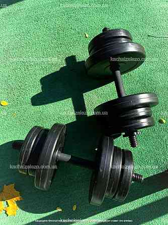 Гантели наборные 2 по 10 кг с ABS покрытием Гантели, гири, штанги и диски битумные Киев