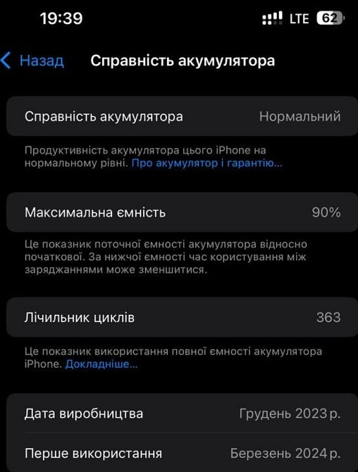 Айфон iPhone 15 Pro Max 256Gb. Физ.Сим Киев - изображение 1