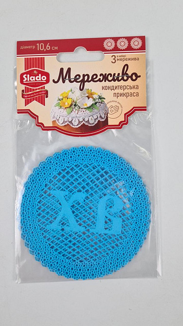 Мереживо кондитерське цукрове прикраса Д 10,6 см 3 шт. блакитне (1 шт.) Харків - фото 2