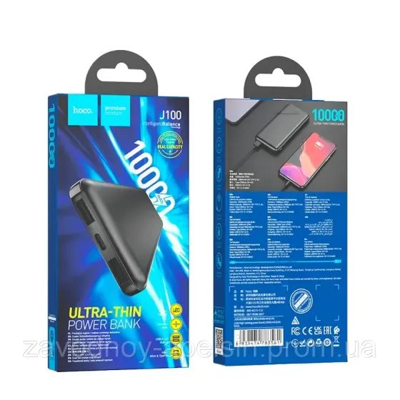 Внешний аккумулятор Power Bank 10000 mAh (hoco) Одесса