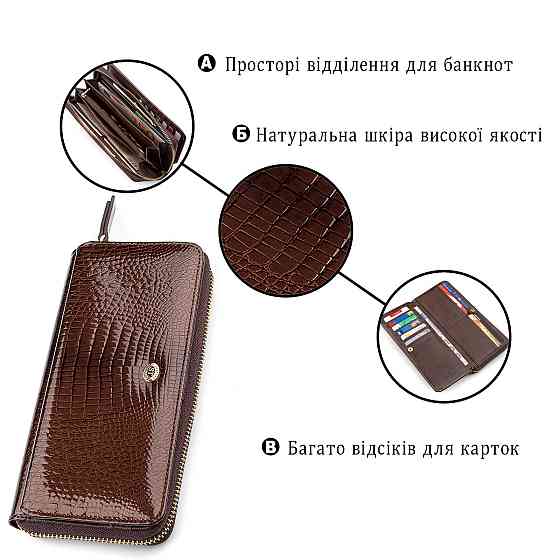 Гаманець жіночий ST Leather 18438 (S7001A) багатофункціональний Коричневий Київ