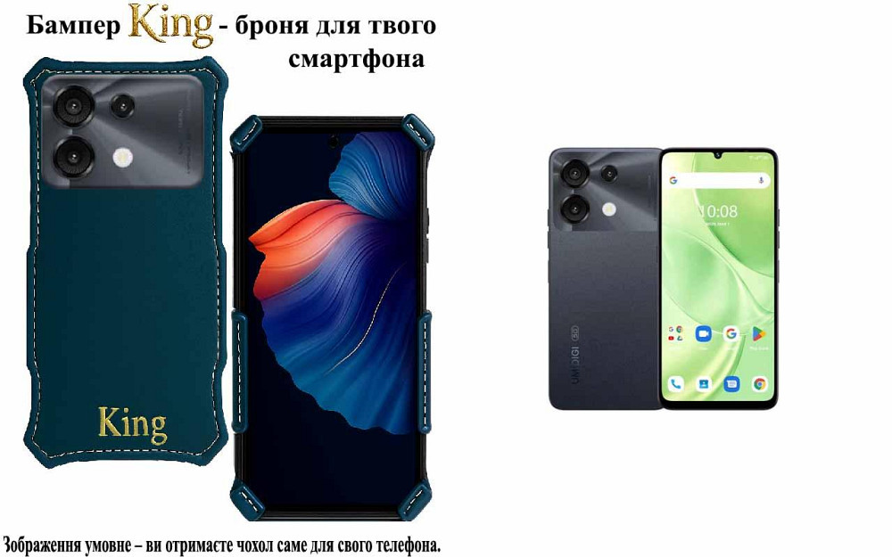 Бампер King для UMIDIGI G5, G5C, G5S, G5 Mecha, із посиленим корпусом, колір Тм Бірюза Київ - фото 1