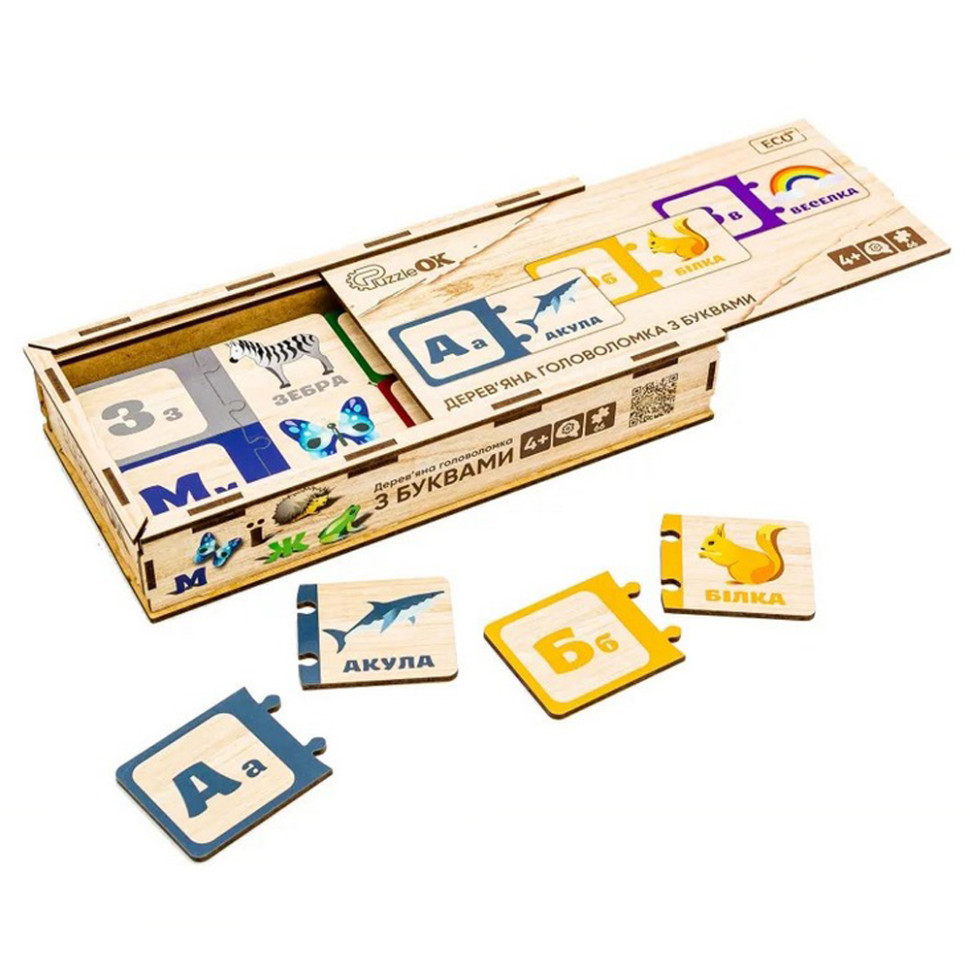 Дерев'яна дитяча головоломка з буквами Puz-22335 Вінниця - фото 3