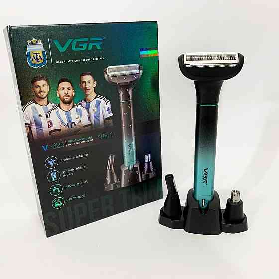 Портативная мужская профессиональная бритва Бритва портативная аккумуляторная TC-52 Львов