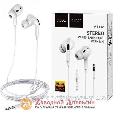 Гарнитура Наушники Hoco M1 Pro 3,5mm Hi-Res audio Одесса - изображение 1