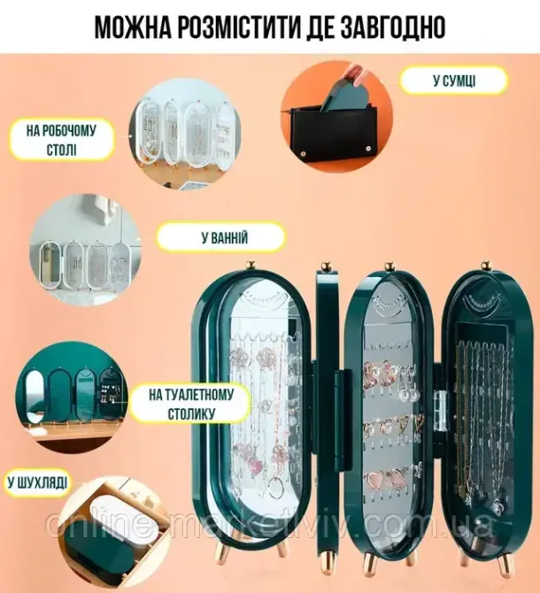 Шкатулка для хранения ювелирных украшений CX-9001 Коломия - фото 6