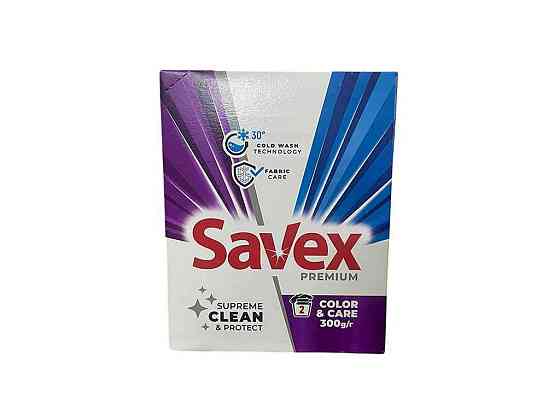 Пральний порошок 300г автомат Colorcare Premium ТМ SAVEX Київ