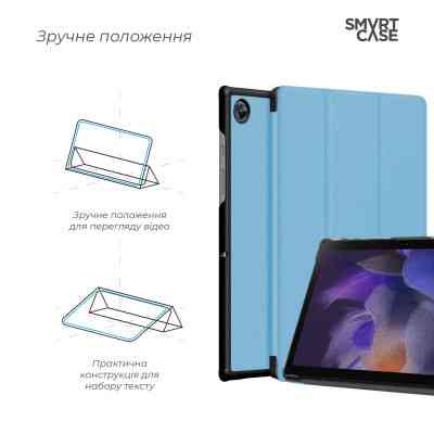 Чехол для планшета Armorstandart Smart Case Samsung Tab A9 Sky Blue (ARM74491) Винница