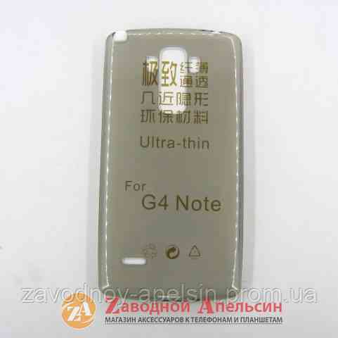 LG G4 stylus H540 ультратонкий чохол Одеса