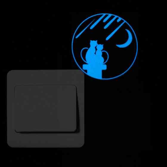 Фосфорна наклейка Коти 9 см блакитний Київ