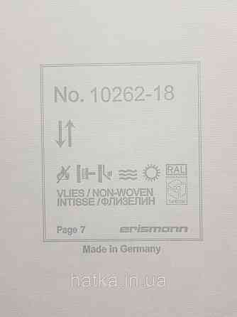 Шпалери вінілові на флізеліні Erismann Casual Chic1.06х10 однотонні структурні дрібна сітка бірюзові 10262-18 Київ