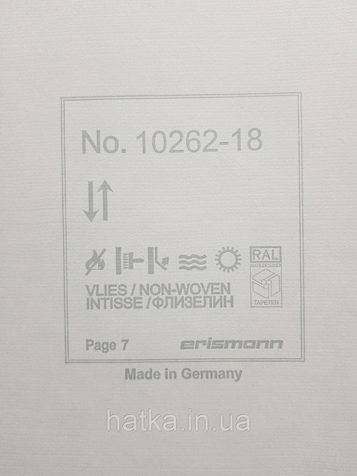 Шпалери вінілові на флізеліні Erismann Casual Chic1.06х10 однотонні структурні дрібна сітка бірюзові 10262-18 Київ - фото 3