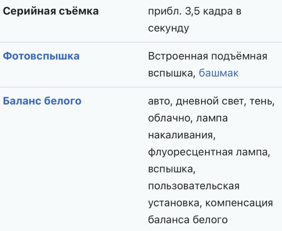 Фотоаппарат Canon Rebel XSI Киев - изображение 1