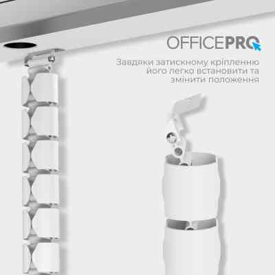 Органайзер для столу OfficePro CM630W Вінниця