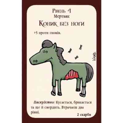 Настільна гра Третя Планета Манчкін: Нечиста сила (Munchkin Undead) українська (10516) Вінниця