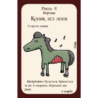 Настільна гра Третя Планета Манчкін: Нечиста сила (Munchkin Undead) українська (10516) Вінниця - фото 2