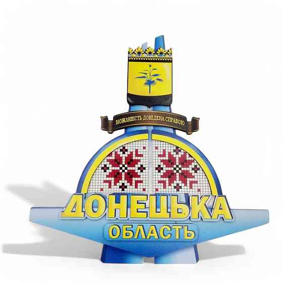 Настінний герб стела Донецької області великий 292*334 мм Запоріжжя