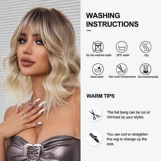 Перука коротка хвиляста каре блонд омбре з чубчиком, термостійке синтетичне волосся з натуральним проділом,  для зміни образу Київ