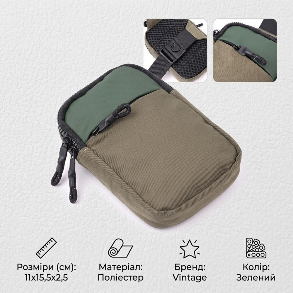 Невелика слінг сумка для подорожей із якісного текстилю Vintage 22871 Зелений Київ - фото 13