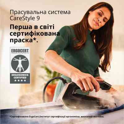 Парова станція Braun IS 9090 BK Вінниця