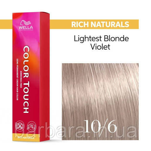 10/6 Фарба для волосся Wella Color Touch 10/6 рожева карамель 2024 NEW Киев - изображение 2