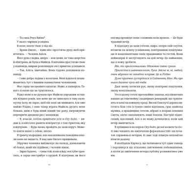 Книга Це Різдво - Емма Гезерінґтон Видавництво Старого Лева (9789664483701) Вінниця