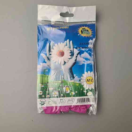 Перчатки 10шт Нитрил Розовые М  Супер торба (1 пачка) Харьков