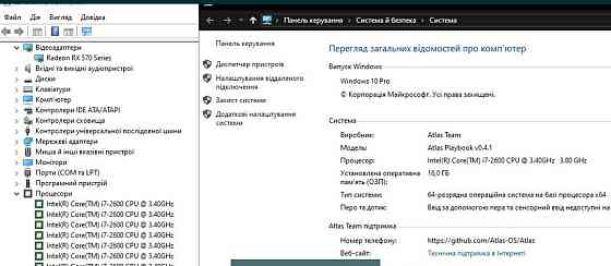 Ігровий ПК, i7 2600, 16Gb. RX 570 4Gb. SSD 120, HDD 500 Київ